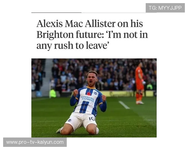 布莱顿瞄准梅西式盘带精灵，打造全新足球风潮